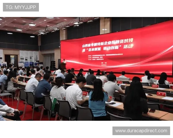 聚焦山西企业家创新实践推动区域高质量发展多元路径深度探析研究